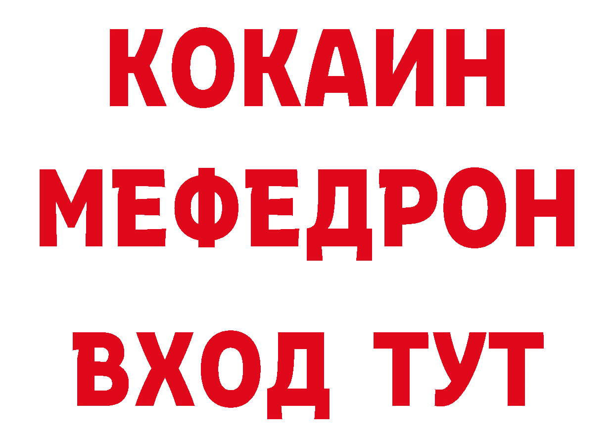 Печенье с ТГК конопля ССЫЛКА сайты даркнета omg Богородицк