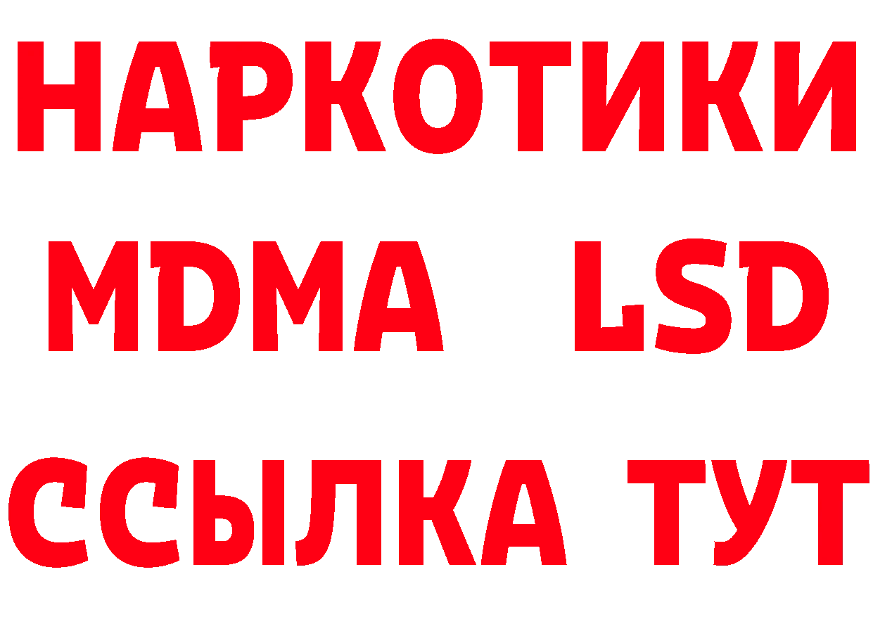 A-PVP СК вход нарко площадка гидра Богородицк